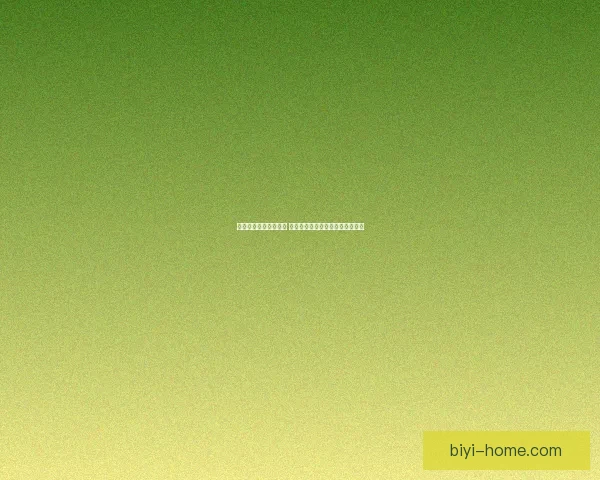 必一体育到底是真是假 是否存在诈骗行为用户该如何辨别