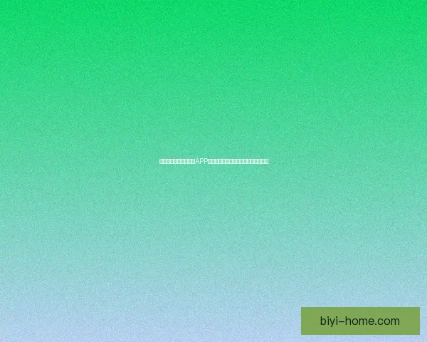 推荐最热门世界杯竞猜APP助你轻松预测比赛结果，赢取丰厚奖励