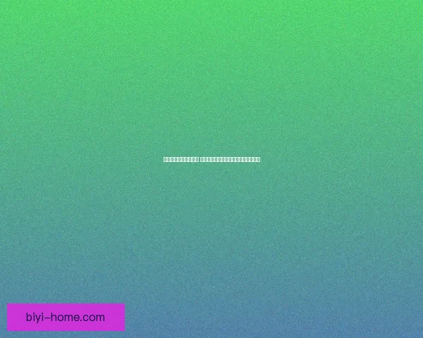 世界杯跟单策略全解析 让你轻松掌握赛事投注技巧与盈利秘诀