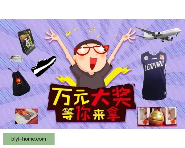 世界杯竞猜返水狂欢盛典开启畅享高额回馈赢取惊喜大奖等你来战吧 世界杯竞猜返水狂欢盛典开启畅享高额回馈赢取惊喜大奖等你来战吧