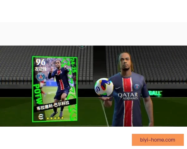 精准足球赛事预测平台助力玩家轻松赢取高额奖金 精准足球赛事预测平台助力玩家轻松赢取高额奖金