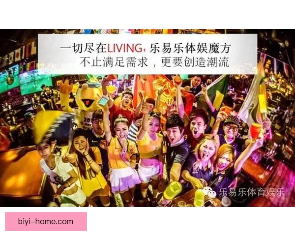 围绕体育竞猜入口打造全新互动娱乐体验与精准赛事分析平台