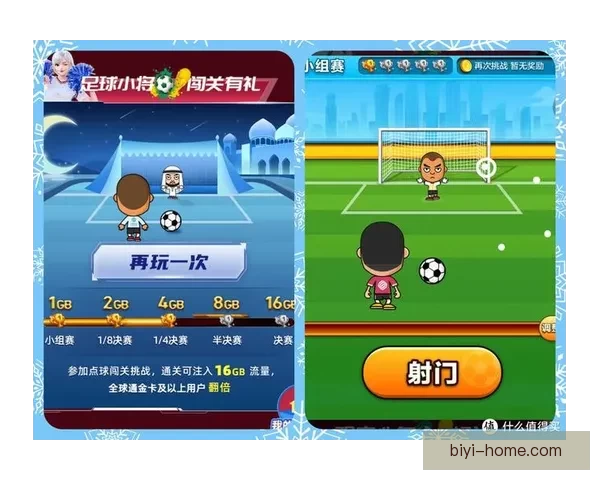 世界杯精彩赛事比分竞猜平台助你精准预测获胜机会