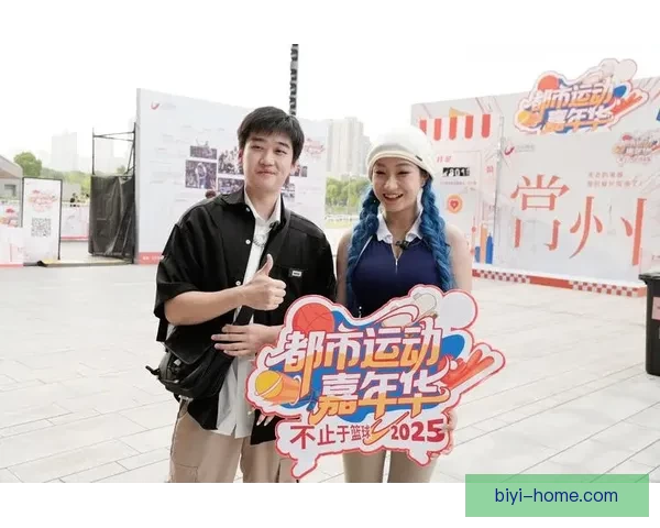 全民参与体育竞猜盛宴激发热情共享激情赛事精彩时刻