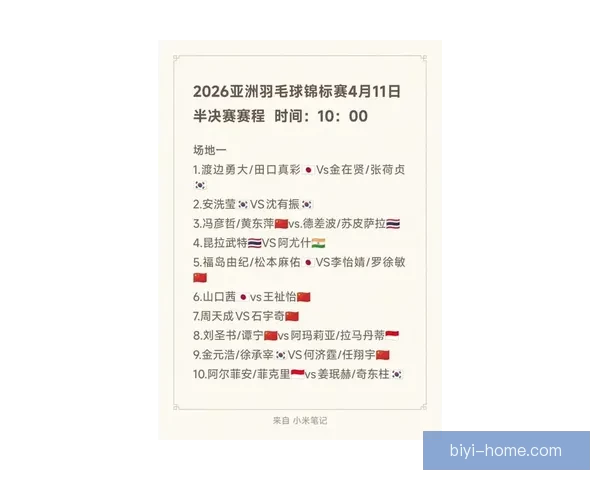 2026世界杯竞猜入口全面指南带你掌握赛事预测技巧