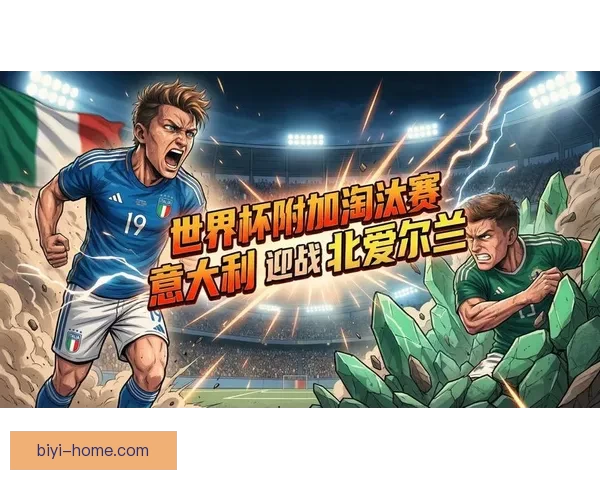 2026世界杯直播网站免费观看高清赛事全程实时解说平台推荐