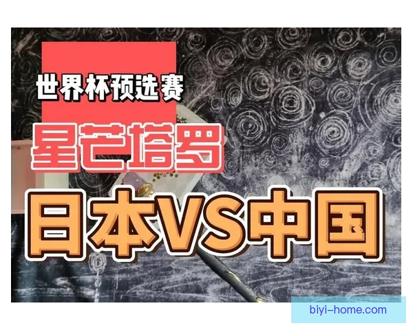 世界杯精彩赛事尽在这里,实时比分分析与专业体育竞猜全攻略 世界杯精彩赛事尽在这里,实时比分分析与专业体育竞猜全攻略