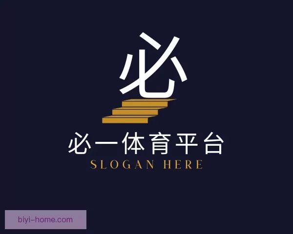 了解必一体育平台